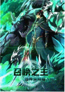 苍蓝档案总集篇封面图